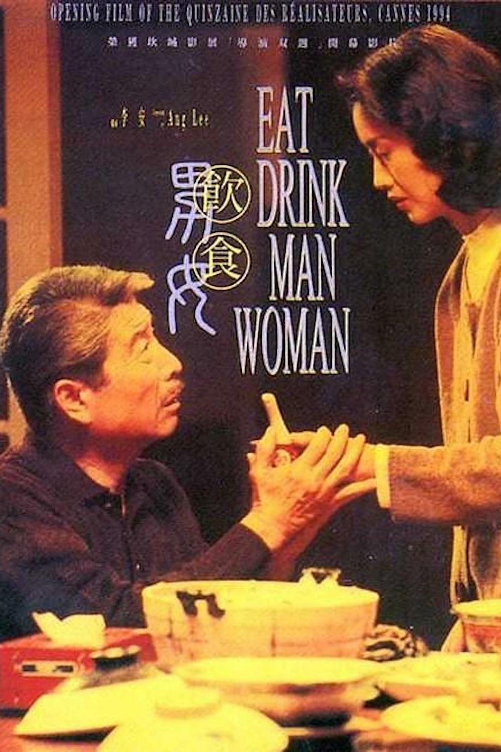 饮食男女 蓝光原盘下载+高清MKV版/Eat Drink Man Woman 1994 飲食男女 21.2G
