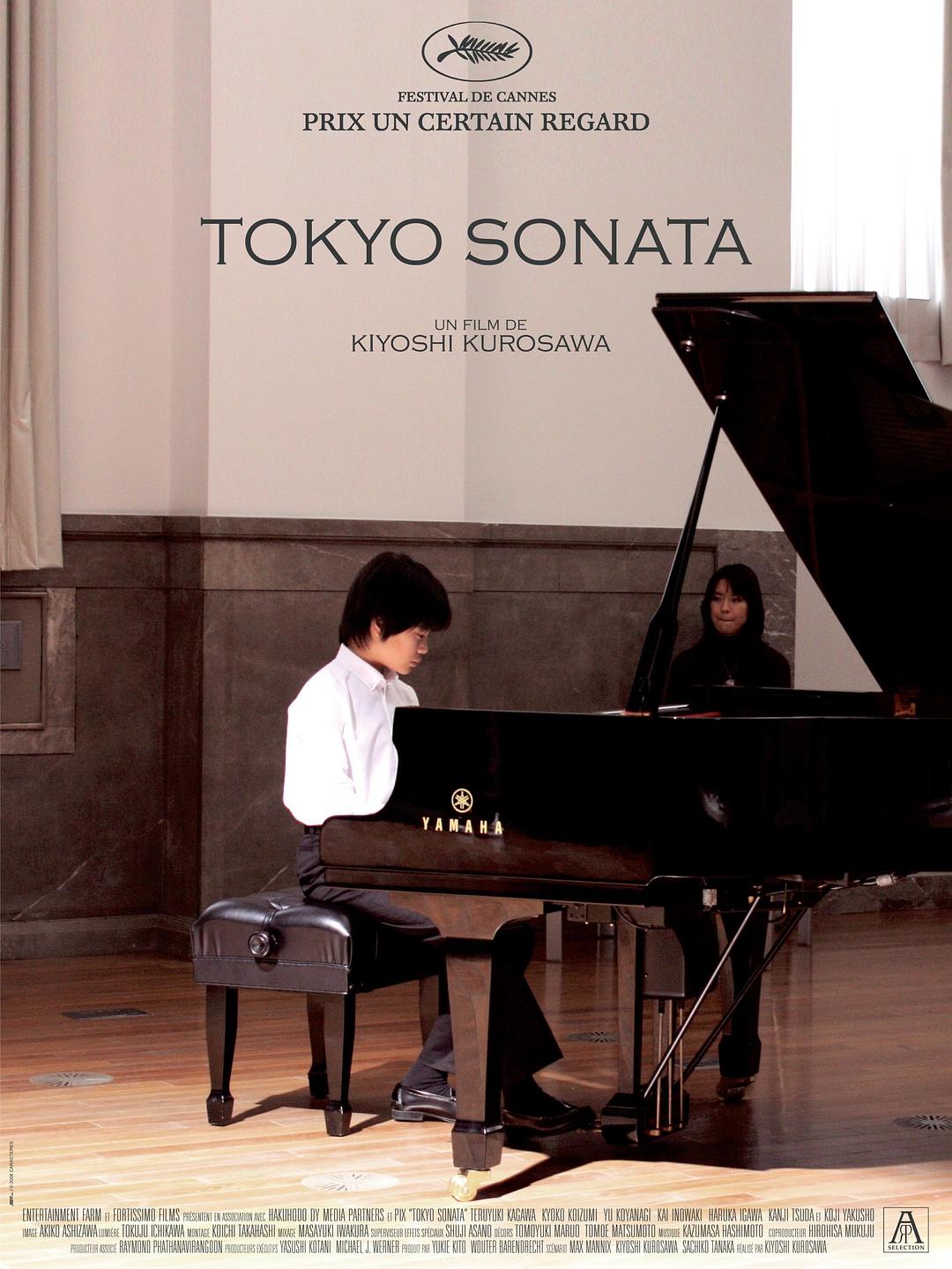 东京奏鸣曲 蓝光原盘下载+高清MKV版/Tokyo Sonata 2008 トウキョウソナタ 38.0G