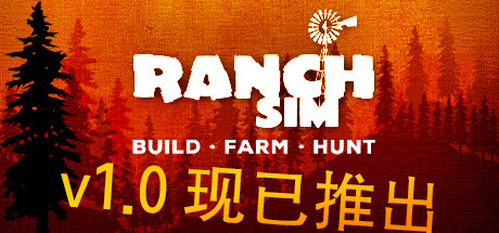 《牧场模拟器 Ranch Simulator》v1.02|容量15GB|官方简体中文|绿色版,迅雷百度云下载