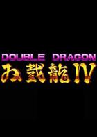 Switch游戏 – 
                        双截龙4 Double Dragon 4
                     百度网盘下载