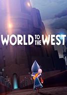 Switch游戏 -西方世界 World to the West-百度网盘下载