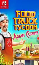 Switch游戏 –
                        餐车大亨 Food Truck Tycoon
                    -百度网盘下载