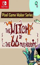 Switch游戏 -女巫和66个蘑菇 Pixel Game Maker Series The Witch and The 66 Mushrooms-百度网盘下载