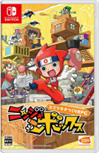 Switch游戏 – 
                        忍者宝盒 Ninja Box
                     百度网盘下载