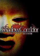 Switch游戏 – 
                        影廊 Shadow Corridor
                     百度网盘下载