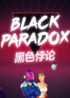 Switch游戏 –
                        黑色悖论 Black Paradox
                    -百度网盘下载