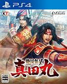 Switch游戏 –
                        战国无双：真田丸 Samurai Warriors: Sanada Maru
                    -百度网盘下载