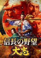 Switch游戏 – 
                        信长之野望：大志 Nobunaga’s Ambition: Taishi
                     百度网盘下载