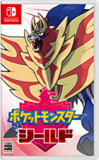 Switch游戏 -宝可梦盾 Pokémon Shield-百度网盘下载