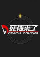 Switch游戏 – 
                        死神来了 Death Coming
                     百度网盘下载