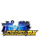 Switch游戏 -口袋铁拳锦标赛DX Pokken Tournament DX-百度网盘下载