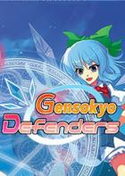 Switch游戏 – 
                        幻想乡守护者 Gensokyo Defenders
                     百度网盘下载